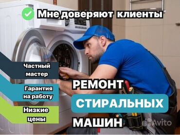 ремонт электродуховки в газовой плите: Мастера по ремонту стиральных машин выезд мастера бесплатно по городу