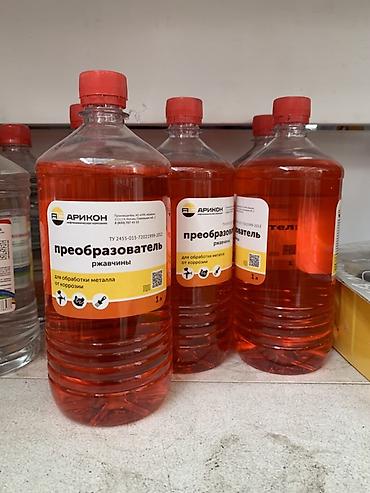 химия для ржавчины: Преобразователь ржавчины АРИКОН, 1 л Назначение: - обработка металла — 1