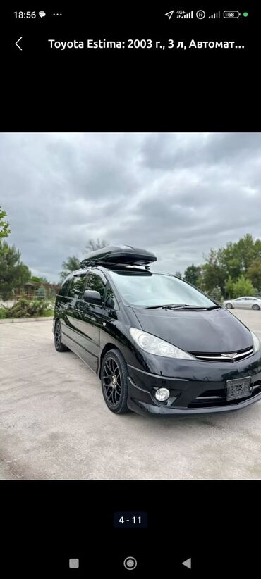 Toyota: Toyota Estima: 2003 г., 3 л, Автомат, Бензин, Минивэн — 9