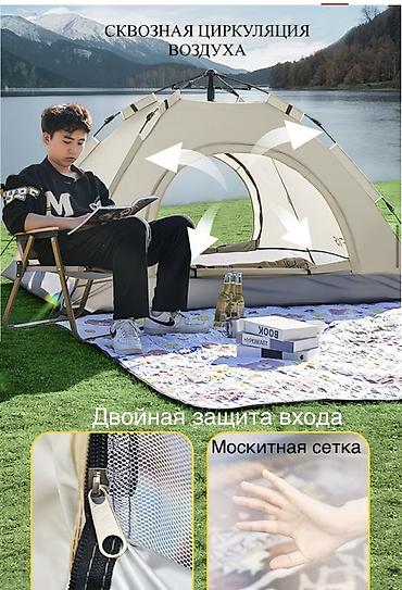 Палатки: Палатка быстросборная OFEIS 5 м Цена:2000с использовали 1 раз - — 3