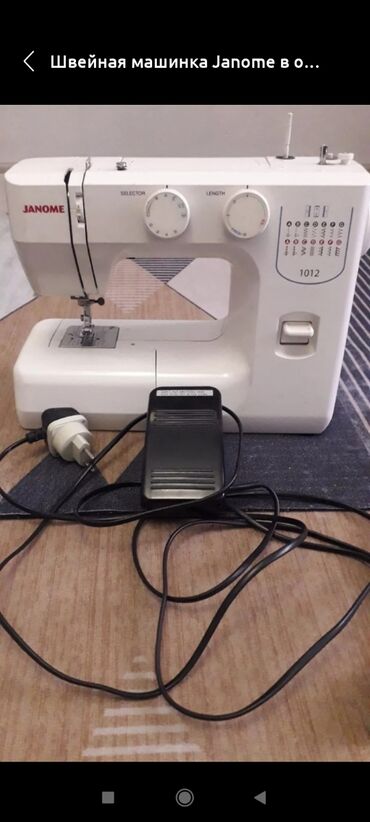 шаблонный автомат: Швейная машина Janome, Швейно-вышивальная, Автомат
