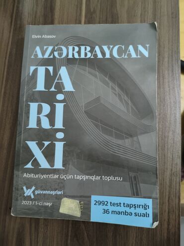 Художественная литература: Тесты