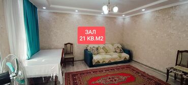 дома в пишпеке: Дом, 74 м², 3 комнаты, Риэлтор