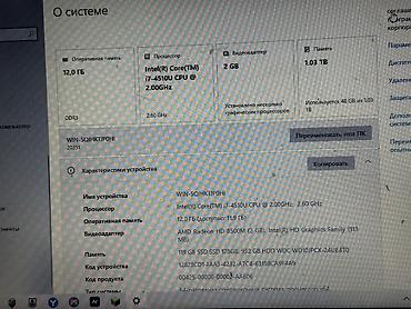 intel xeon e3: Ноутбук Lenovo с экраном Основные характеристики: - Процессор: Intel — 3