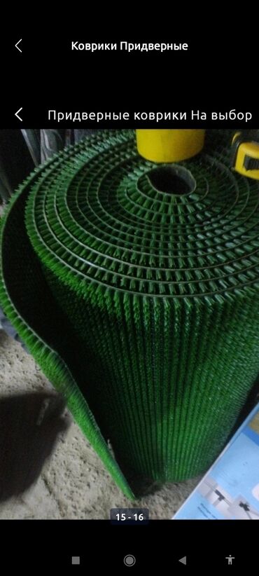 Грязезащитные и придверные коврики: Придверный коврик Новый, Наружный, 60 см * 90 см, Прямоугольный, цвет - Черный — 7