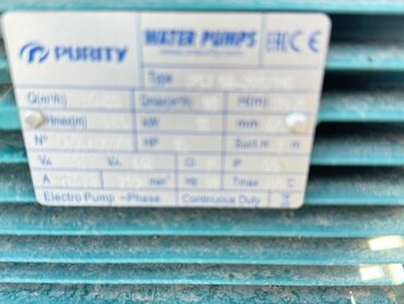 насос для воды вакуумный: Водяной насос Purity предназначен для перекачки воды. Компактный