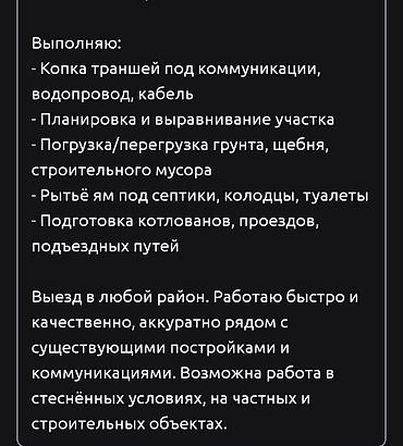 уголь тэц: Твердотопливный котёл Б/у, Бренд: Unilux, Для дома, Тип управления: Механический — 2