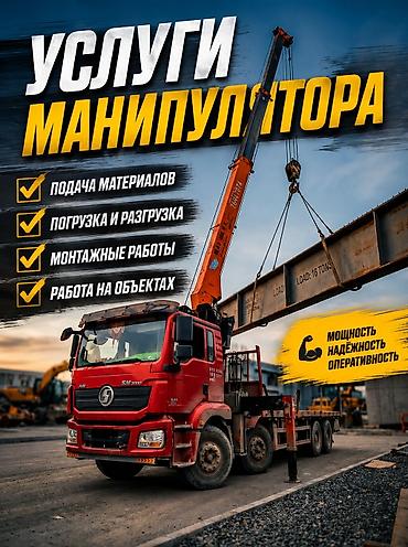 э 39: Стрела 20 м, 16 т, Борт 20 кг — 4