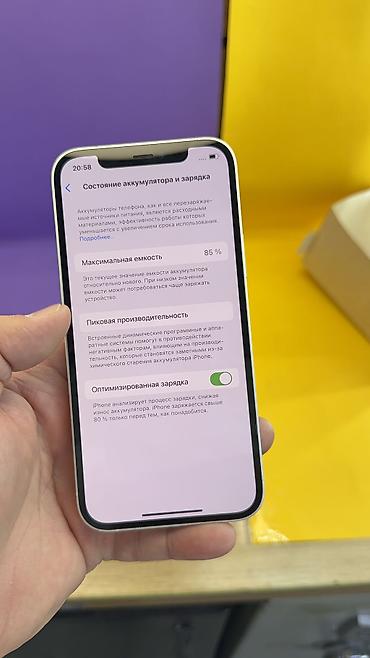 Apple iPhone: IPhone 12, Б/у, 128 ГБ, 85 % — 8