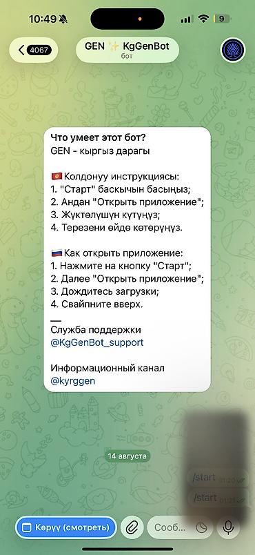 Техника и электроника: Соковыжималка центробежная для фруктов и овощей. Особенности: - — 2