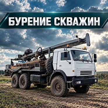 бурение скважин сколько стоит: Надёжная скважина начинается с опытной бригады Более 20 лет — 1