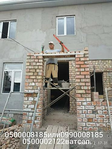 Кладка: Пескоблок пескоблок пескоблок пеноблок газоблок — 5