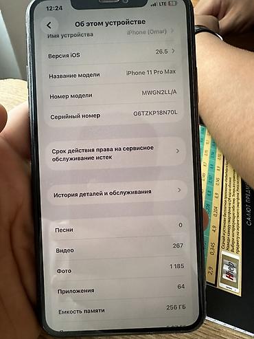 ios 16: IPhone 11 Pro Max, 256 ГБ, цвет Midnight Green Face ID не работает — 4