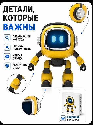 соник игрушка: Интерактивный игрушечный робот — умный друг для ребёнка - Весёлый — 6