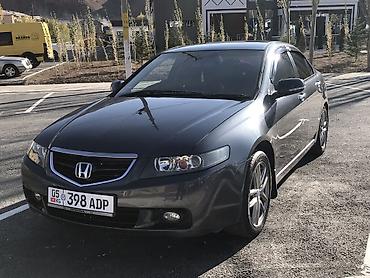 купить старую машину: Honda Accord: 2004 г., 2 л, Автомат, Бензин, Седан — 1