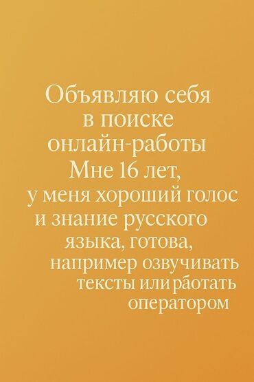 требуется упаковщицы: Ищу работу для себя