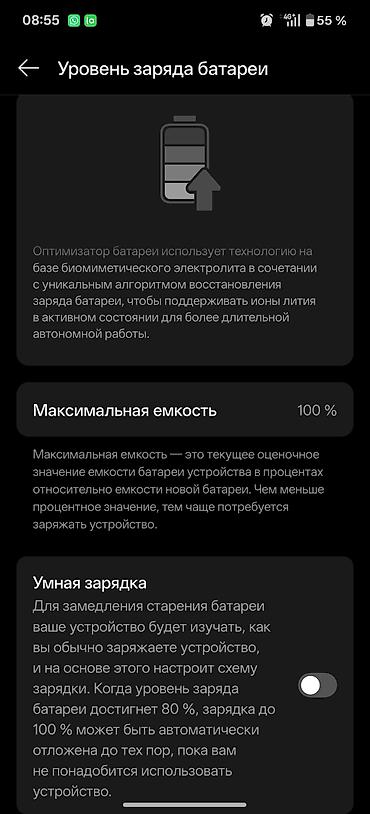 Мобильные телефоны: OnePlus 13, Б/у, 512 ГБ, цвет - Синий, 2 SIM — 3