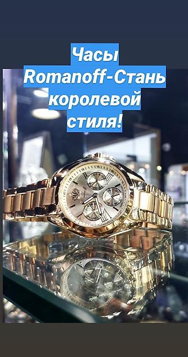 Классические часы: Оригинальные Женские Швейцарские Часы Мировых Брендов! Есть модели с — 13