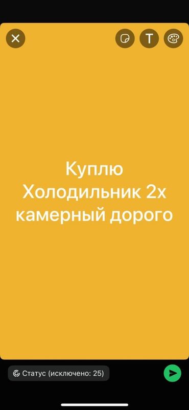 рефрижератор холодильник купить: Холодильник Двухкамерный