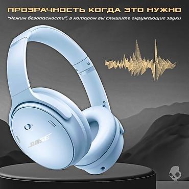 hoco eq34 plus: Беспроводные полноразмерные наушники, Bose, Новый — 5