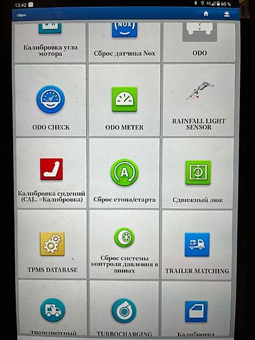 Услуги автоэлектрика: Авто диагностика ЛАУНЧ 35 минге алгам 2 ай мурун 30 Ге берем озум — 8
