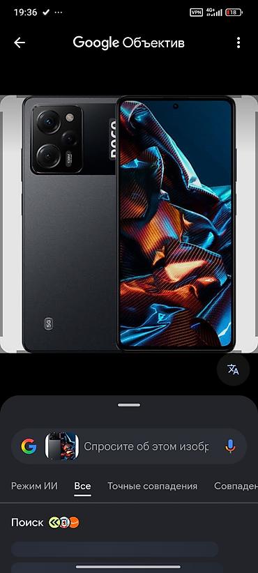поко х5 про бу: Poco X5 Pro 5G, Б/у, 256 ГБ, цвет - Черный — 1
