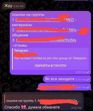 онлайн сабак: Хочешь работать?🥹 Ещё дома?😍 В любое время? ❤️‍🔥 Напишите мне а личку