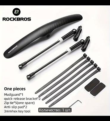 велоси: Новые есть 2 шт, по 700 сом. Заднее велосипедное крыло ROCKBROS с — 1