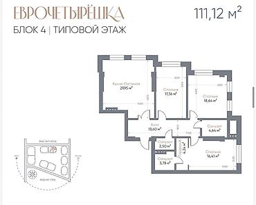 виллы: 4 комнаты, 111 м², Асанбай мкр Элитка, 4 этаж, ПСО (под самоотделку) — 2