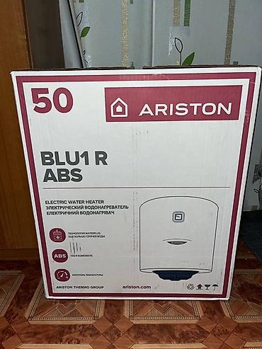 Электрический водонагреватель Ariston BLU1 R ABS 50 - Объем: 50 л —
