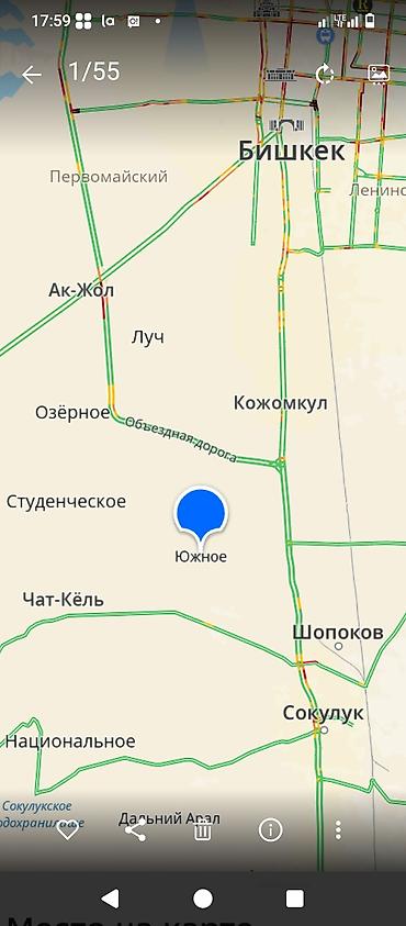 зона отдыха сокулук: 6 соток, Для сельского хозяйства, Красная книга — 1