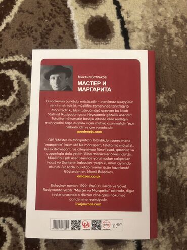 Bədii ədəbiyyat: Kitablar 1dəfə oxunub Təzədir Master və marqarita 8azn Dostoyevski — 2
