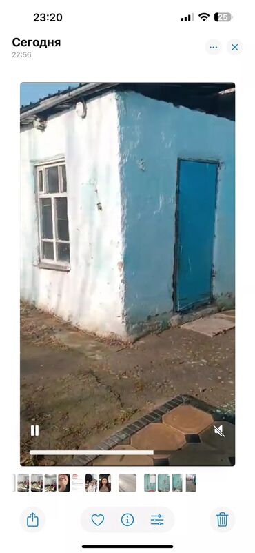 куплю дом ак тилек: 20 м², 1 комната, Теплый пол, Бронированные двери, Забор, огорожен