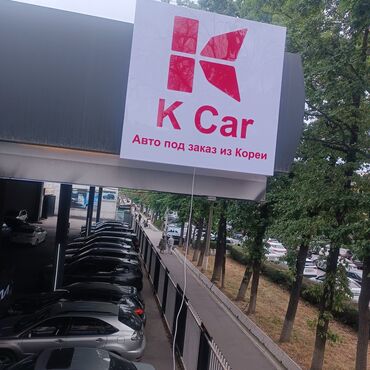 Изготовление рекламных конструкций: | Вывески, Лайтбоксы, Арки, | Монтаж, Демонтаж, Разработка дизайна — 8