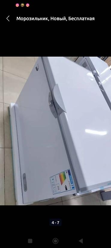 Морозильники: Морозильник, Новый, Бесплатная доставка — 19