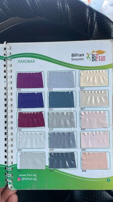 Натяжной потолок: Натяжной потолок Глянцевое, Матовое, 3D потолки Гарантия, Бесплатная консультация, Бесплатный замер — 11