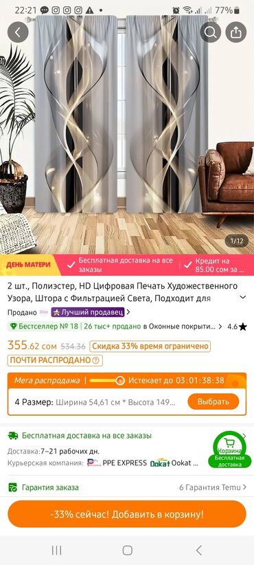 радиатор на опель вектра б: Ford Focus: 2010 г., 2 л, Автоматические, Бензин, Седан