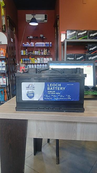 Ehtiyat hissələri: Leoch, 80 ah, Orijinal, Çin, Yeni — 2