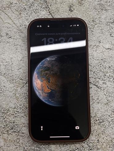 pitaka 16 pro max: IPhone 16 Pro, Б/у, 128 ГБ, Серебристый, Чехол, 85 % — 1