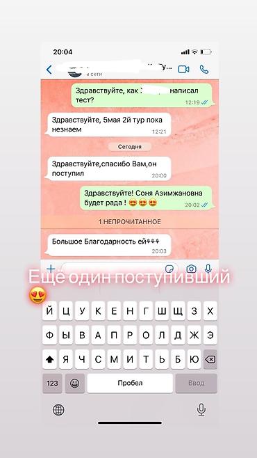 школьники ххх: Репетитор по алгебре и геометрии — 7
