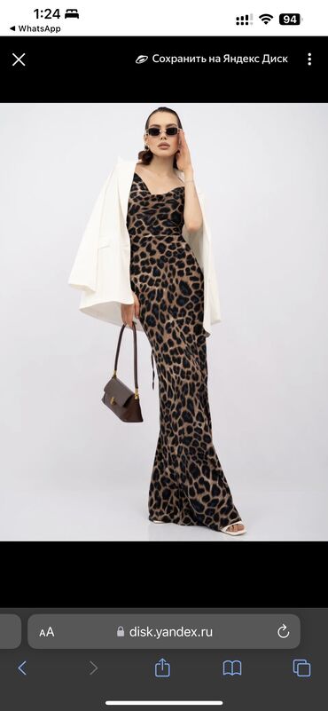 детское леопардовое платье: Вечернее платье, Длинная модель, Вискоза, Без рукавов, S (EU 36), XL (EU 42)