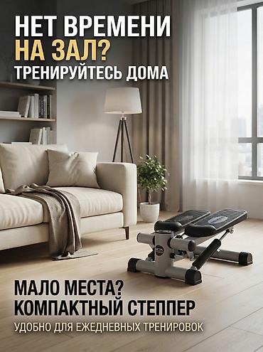 слики: Многофункциональный домашний степпер с эспандерами - Обновленная — 4