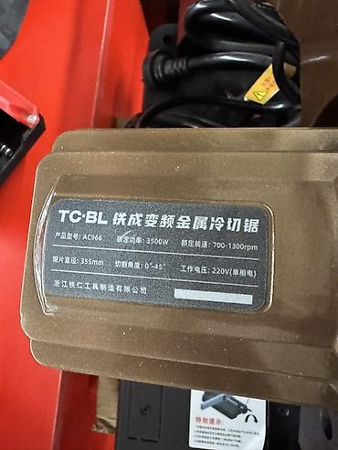 куплю углорез: Холодная отрезная пила по металлу TC-BL (модель AC966), 14" Основные — 4