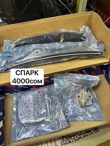 цепь кмс: Цепи ГРМ СБОР все корейские машины🚨 Уточняйте звонком свой модель — 5