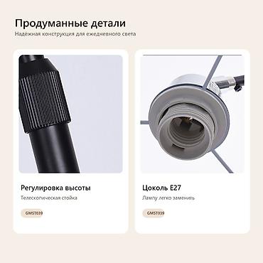 напольный: Торшер GMST039 с льняным абажуром, LED 12 Вт. Самовывоз — 3