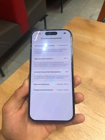 айфон 6 плюс бу: IPhone 16 Pro, Б/у, 128 ГБ, Графит, 91 % — 9