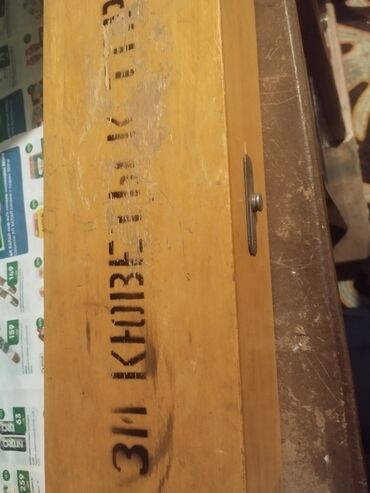 Лазерные уровни: Дозиметр Graetz X 50 ZS представляет собой портативное устройство для — 28