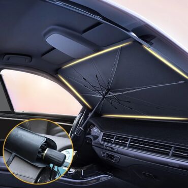 Другие инструменты: Зашита от солнца в машину Зонтик для машины