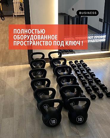 суши роллы: Фитнес зал, 115 м², Действующий Бизнес — 4