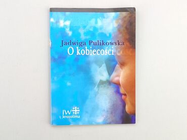 Книжки: Журнал, жанр - Художній, мова - Польська, стан - Хороший